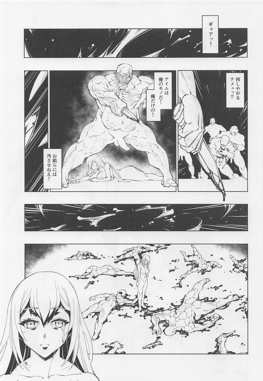 オスみある性活 <> 004
