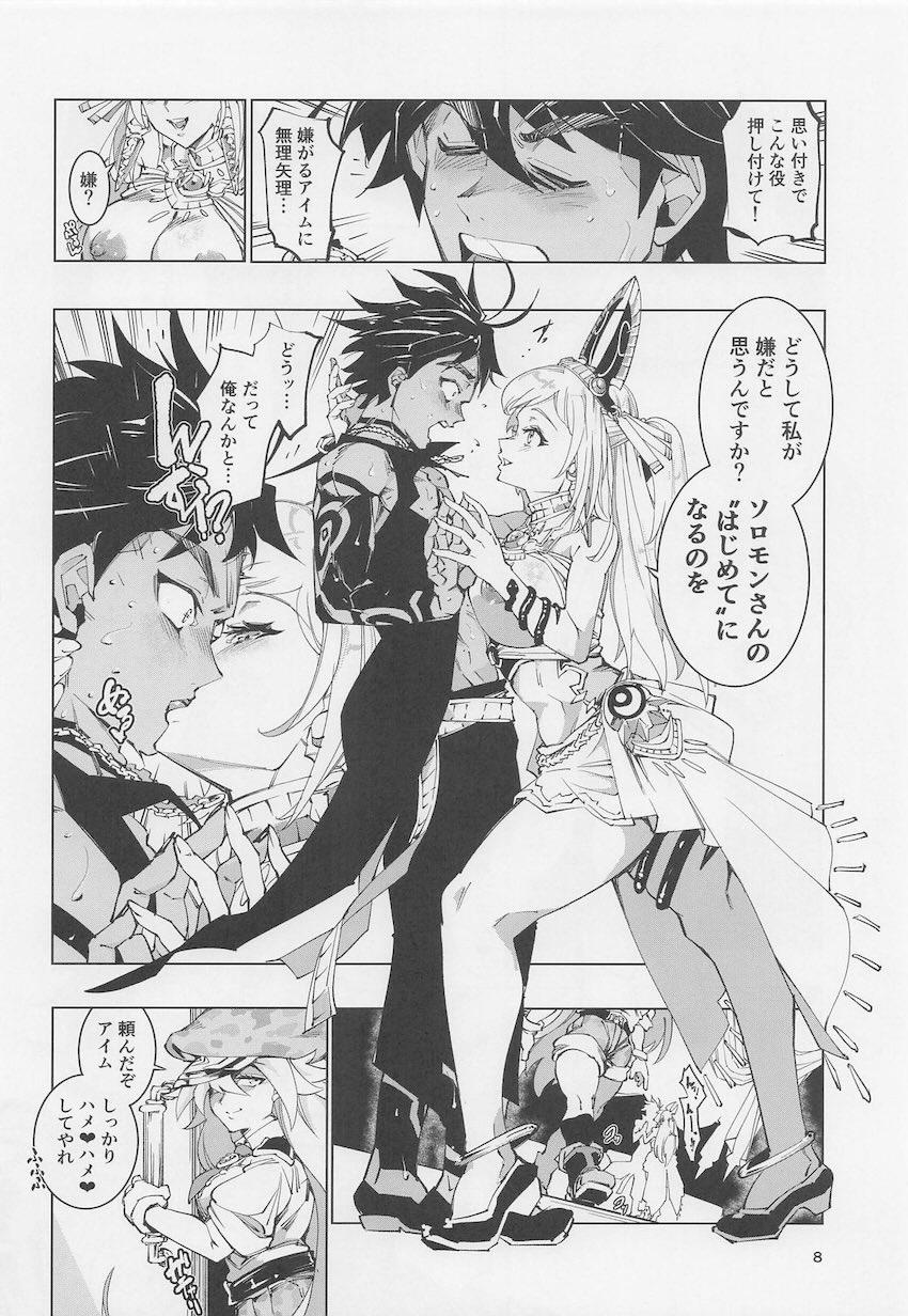 オスみある性活 <> 007