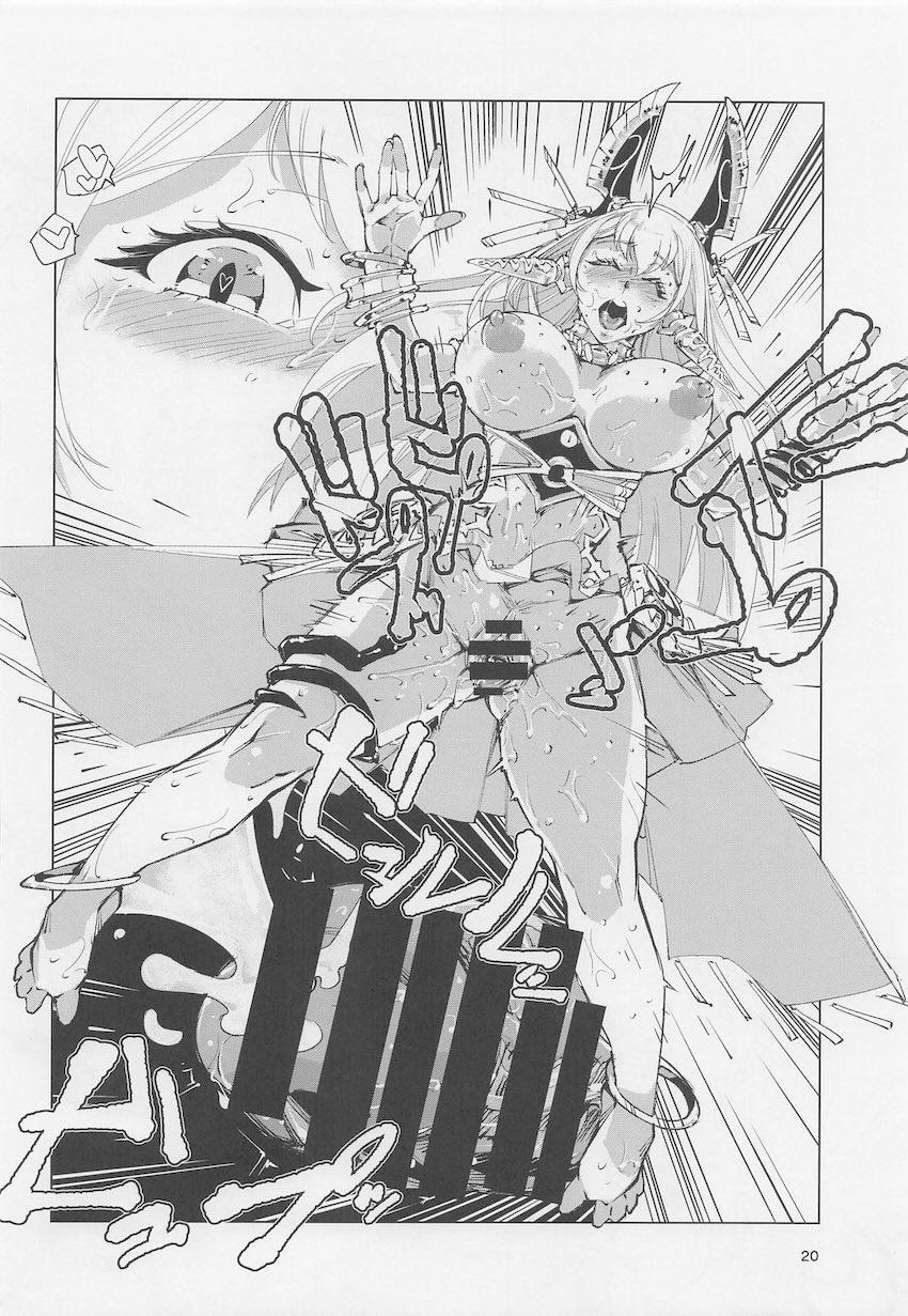 オスみある性活 <> 019