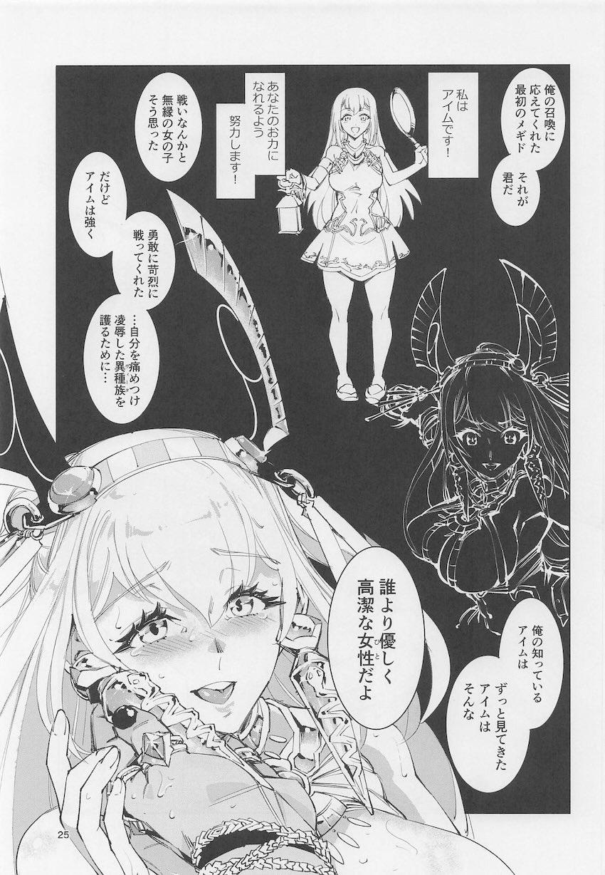 オスみある性活 <> 024
