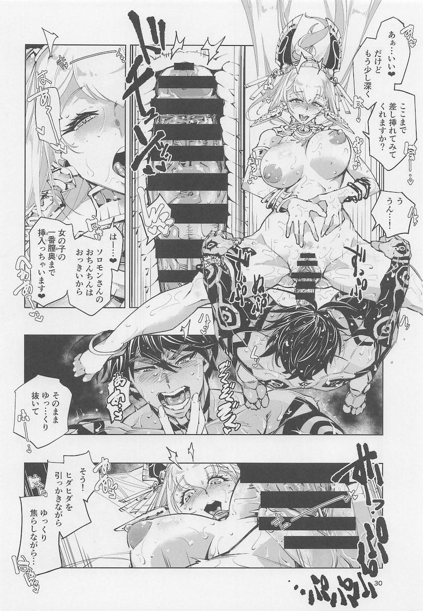 オスみある性活 <> 029