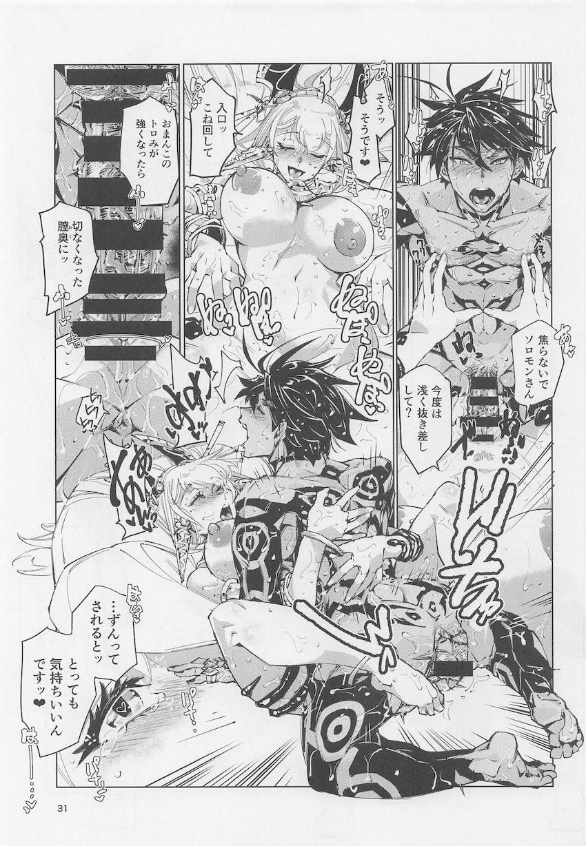 オスみある性活 <> 030