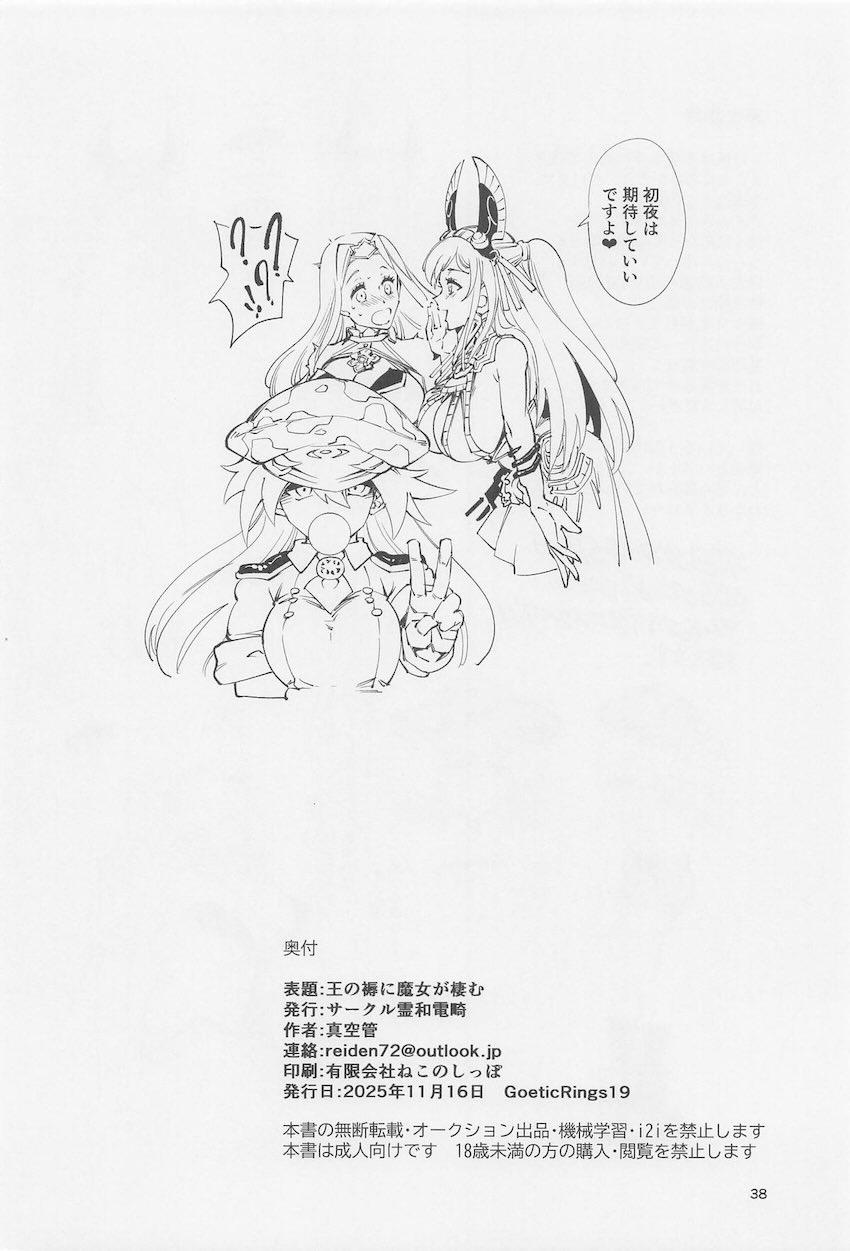 オスみある性活 <> 037