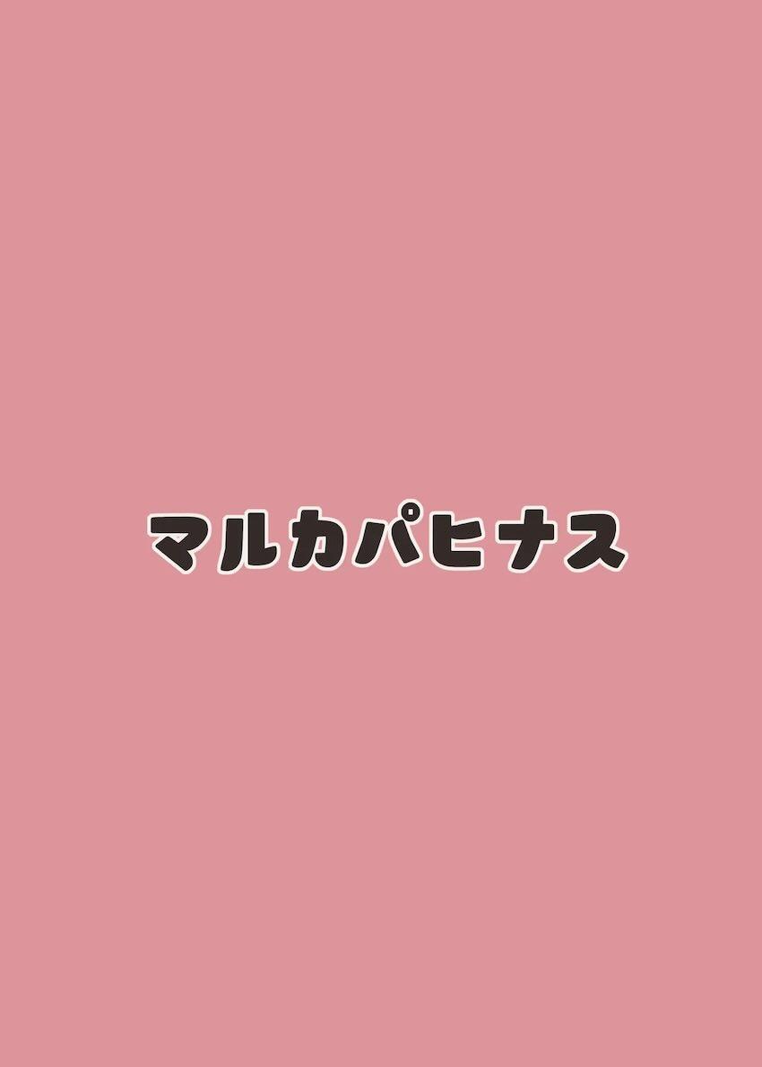 カズサと撮影テスト <> 016