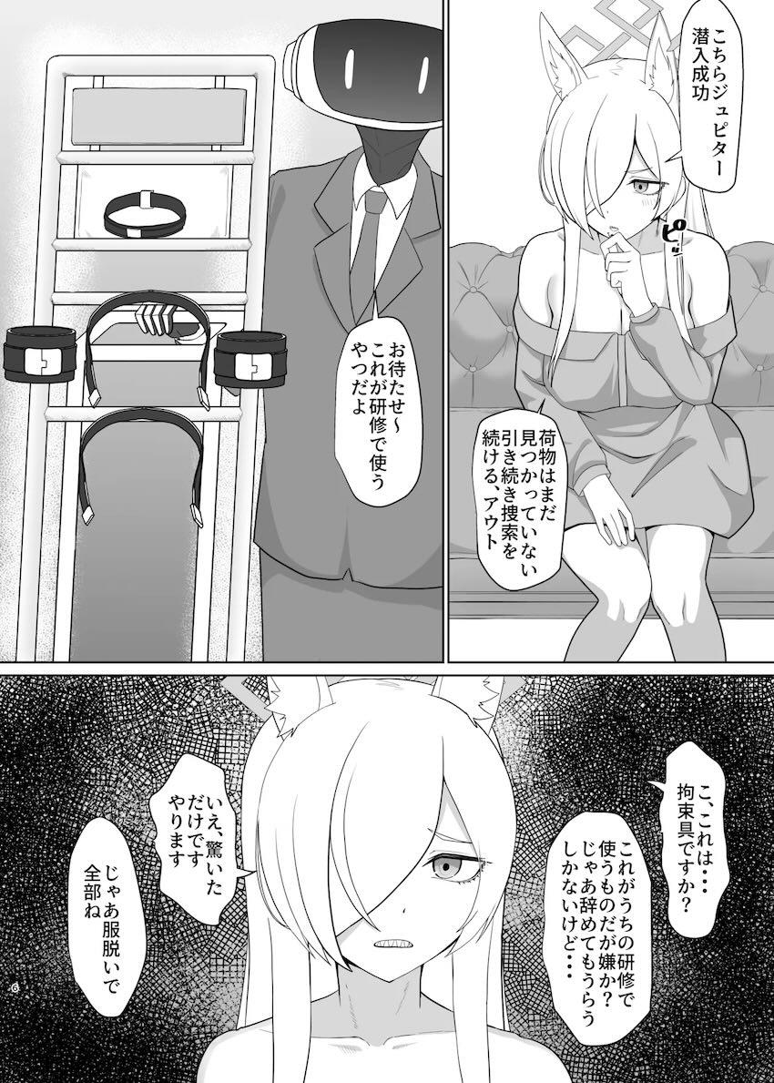 潜入風俗嬢コンナ <> 005