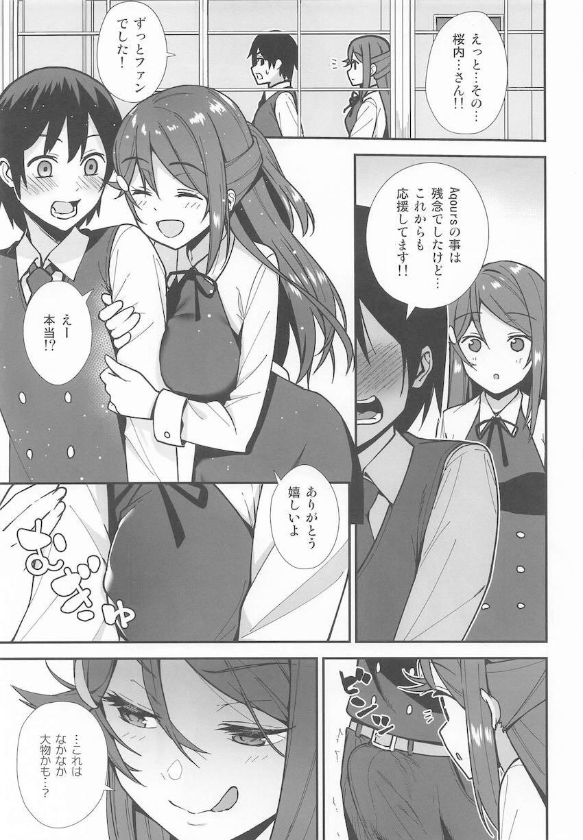梨子えっちシリーズ1〜3＋会場限定おまけの総集本 <> 006