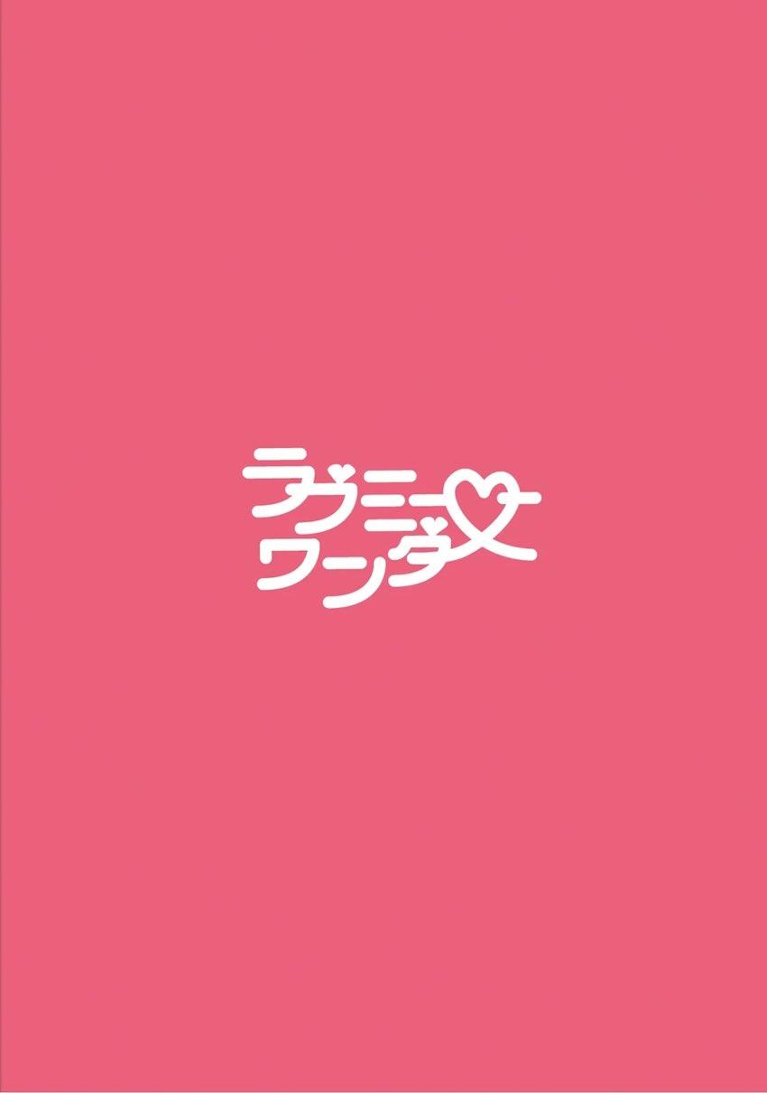 家庭的でエロい間宮さんとイチャラブセックス性活 <> 045
