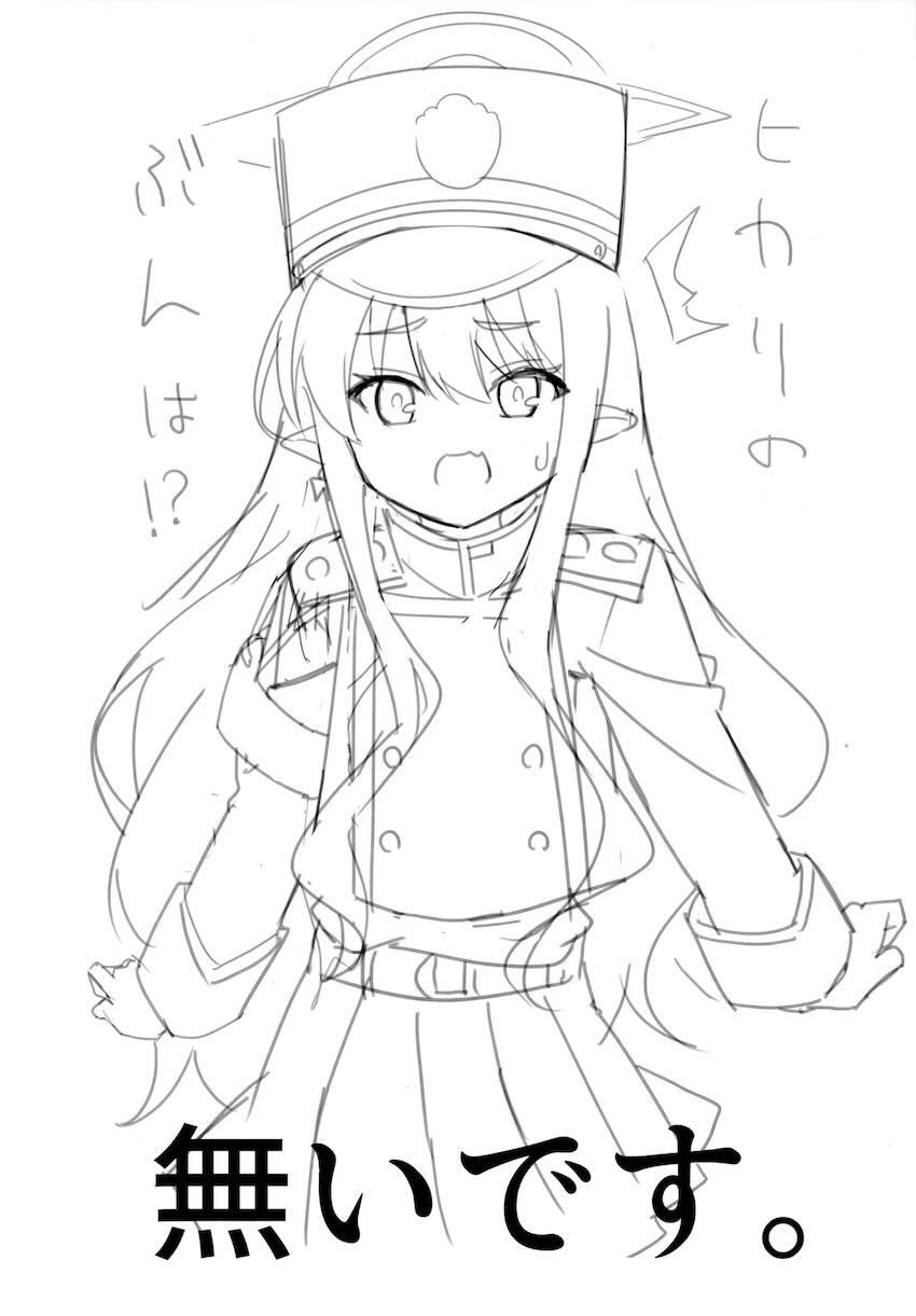 ノゾミと初エッチ！ <> 019