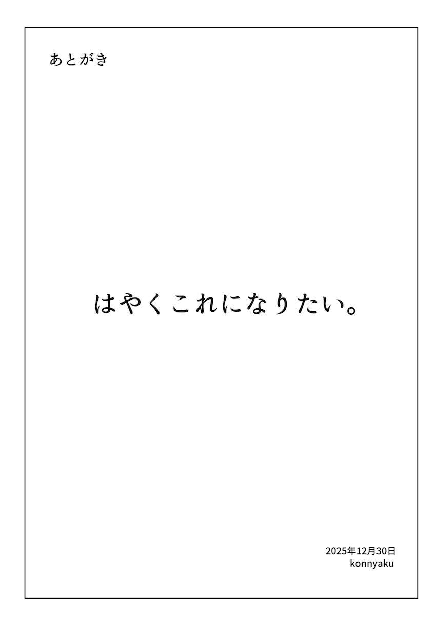 ノゾミママに甘やかされたり、ちんぐり騎乗位で搾られたりする本 <> 023