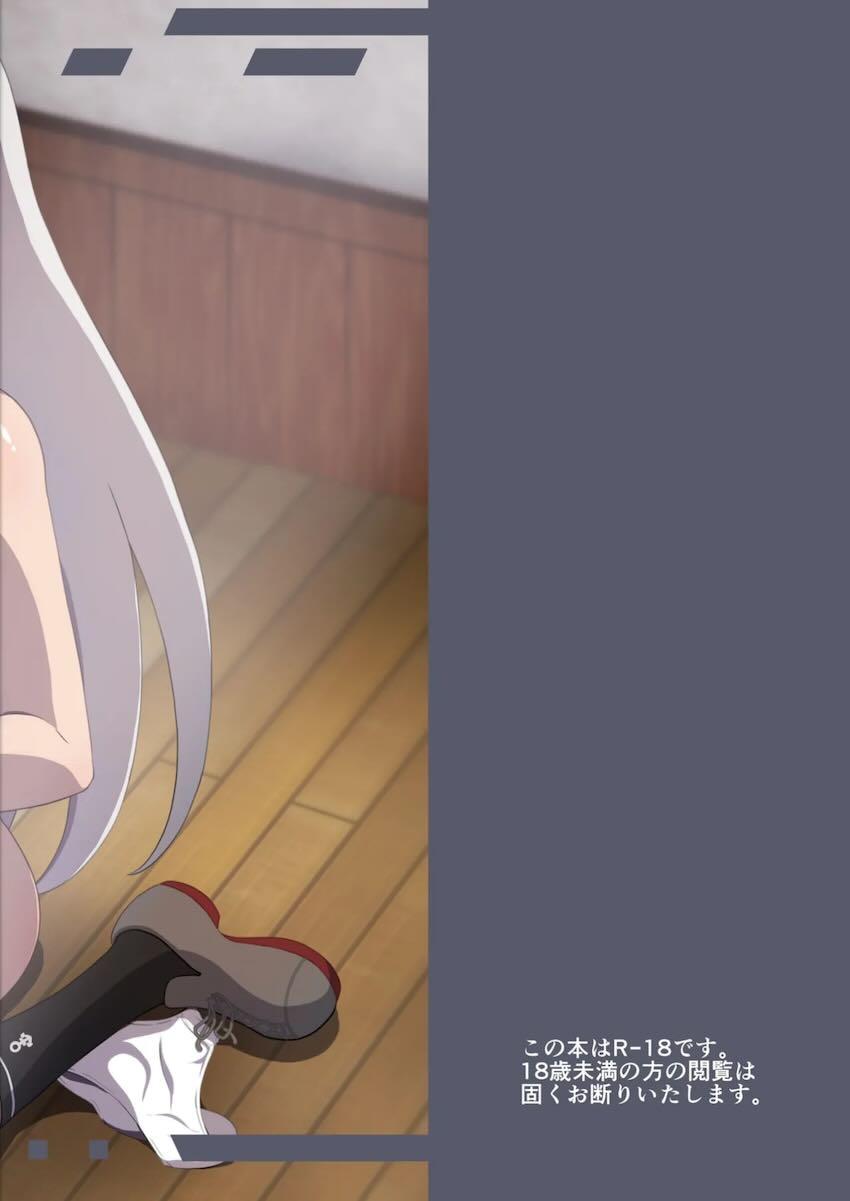 処女なのに淫語全開でザーメンおねだりする白雲 <> 029