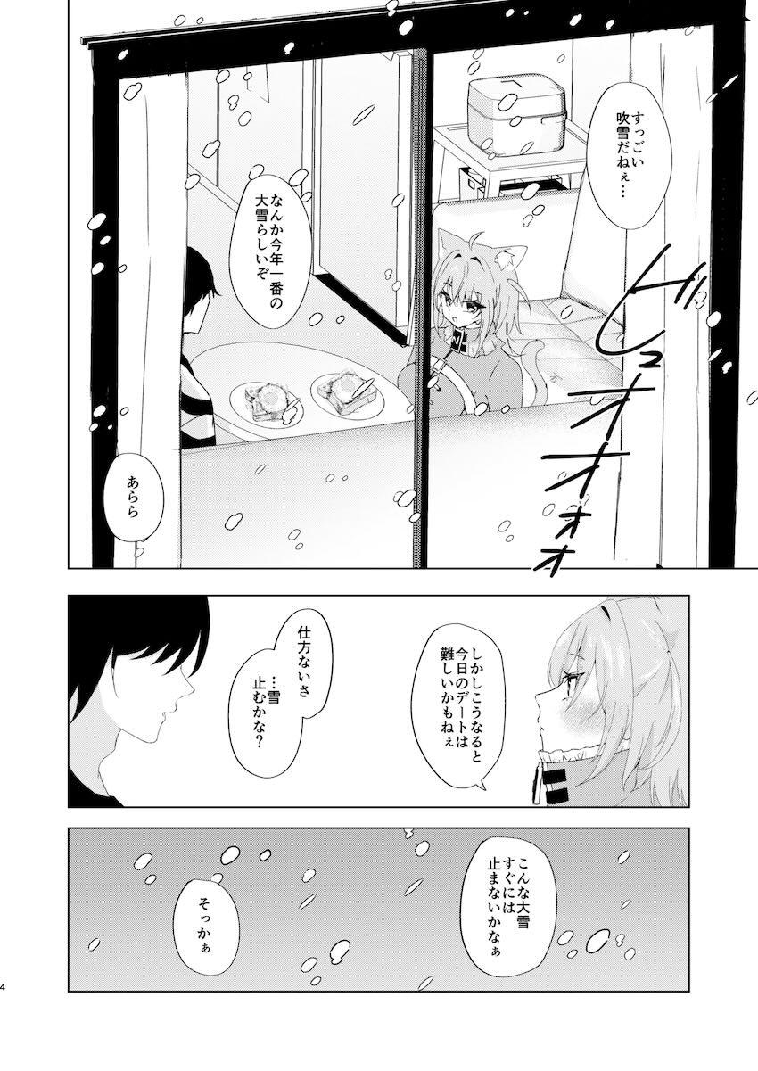 外は大雪、恋人おかゆんとまったり自宅セックス <> 003