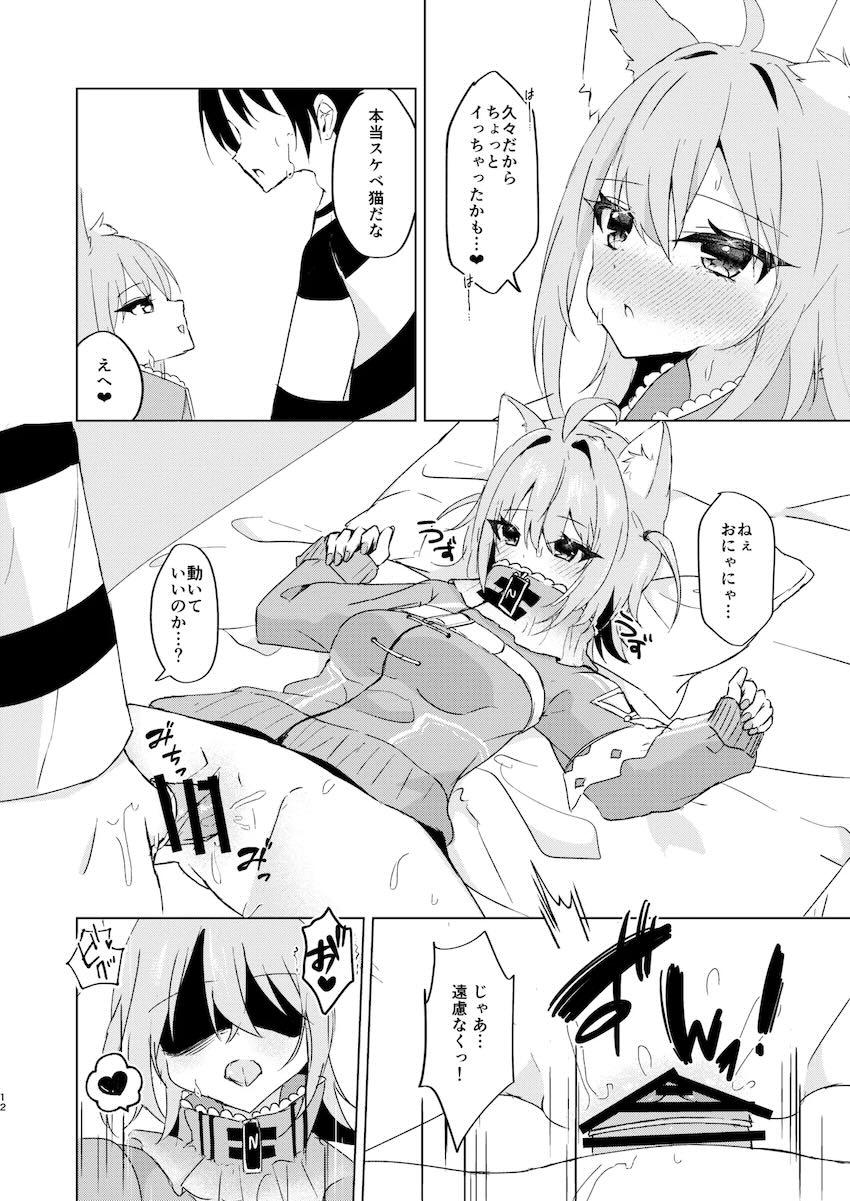 外は大雪、恋人おかゆんとまったり自宅セックス <> 011
