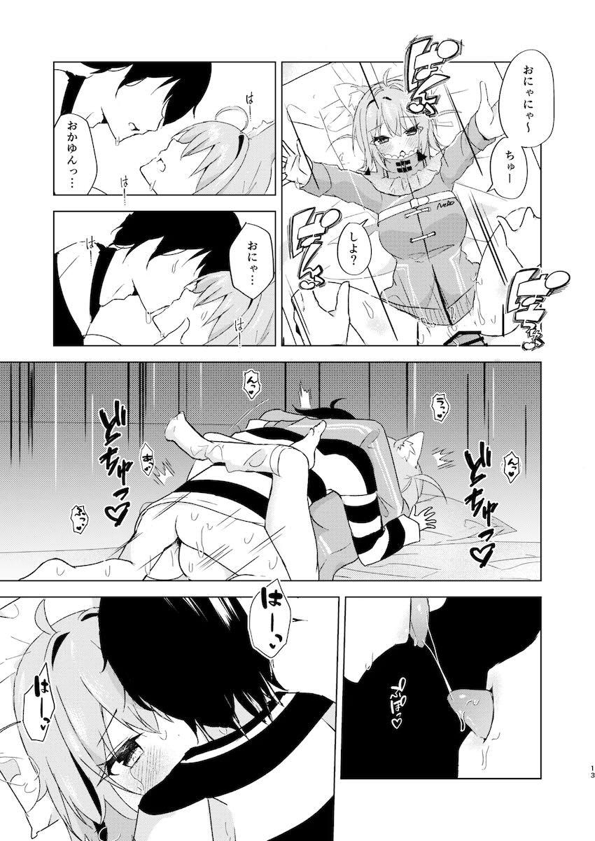 外は大雪、恋人おかゆんとまったり自宅セックス <> 012