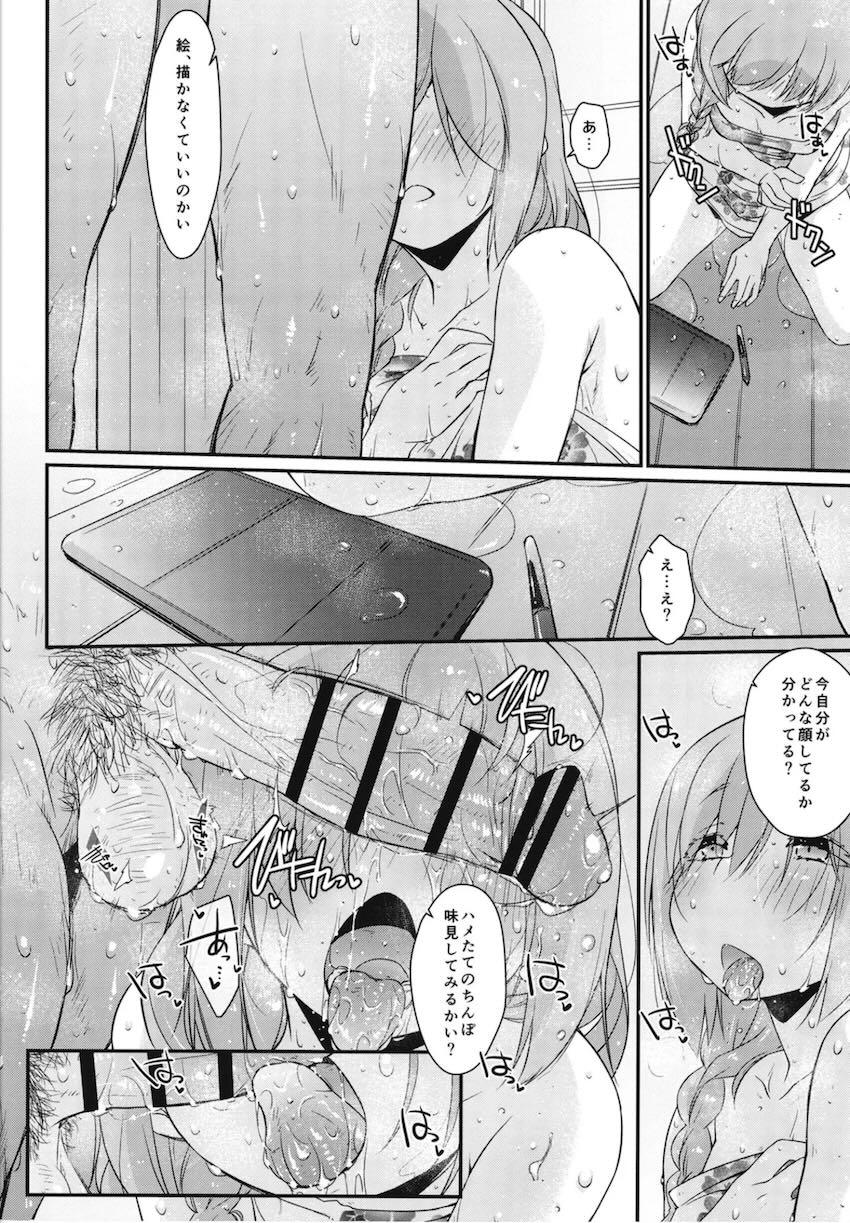 長波＆秋雲とお風呂で3Pセックス！ <> 015