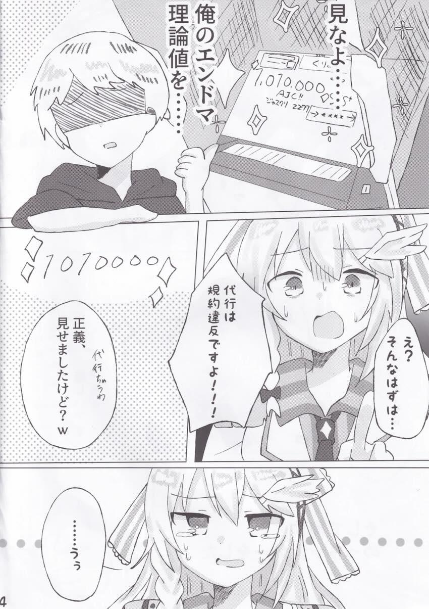 BPM257の16分だゴラァ！ <> 005