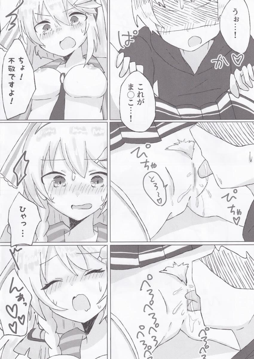 BPM257の16分だゴラァ！ <> 009