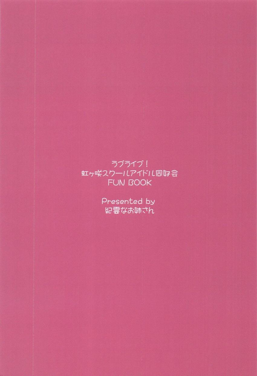 近江家母娘ハーレム4Pセックス <> 033