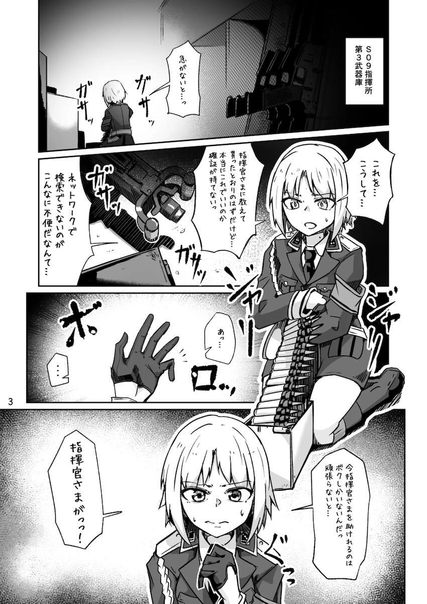 H072-1919H893.sexウイルスエピソードFINAL <> 002