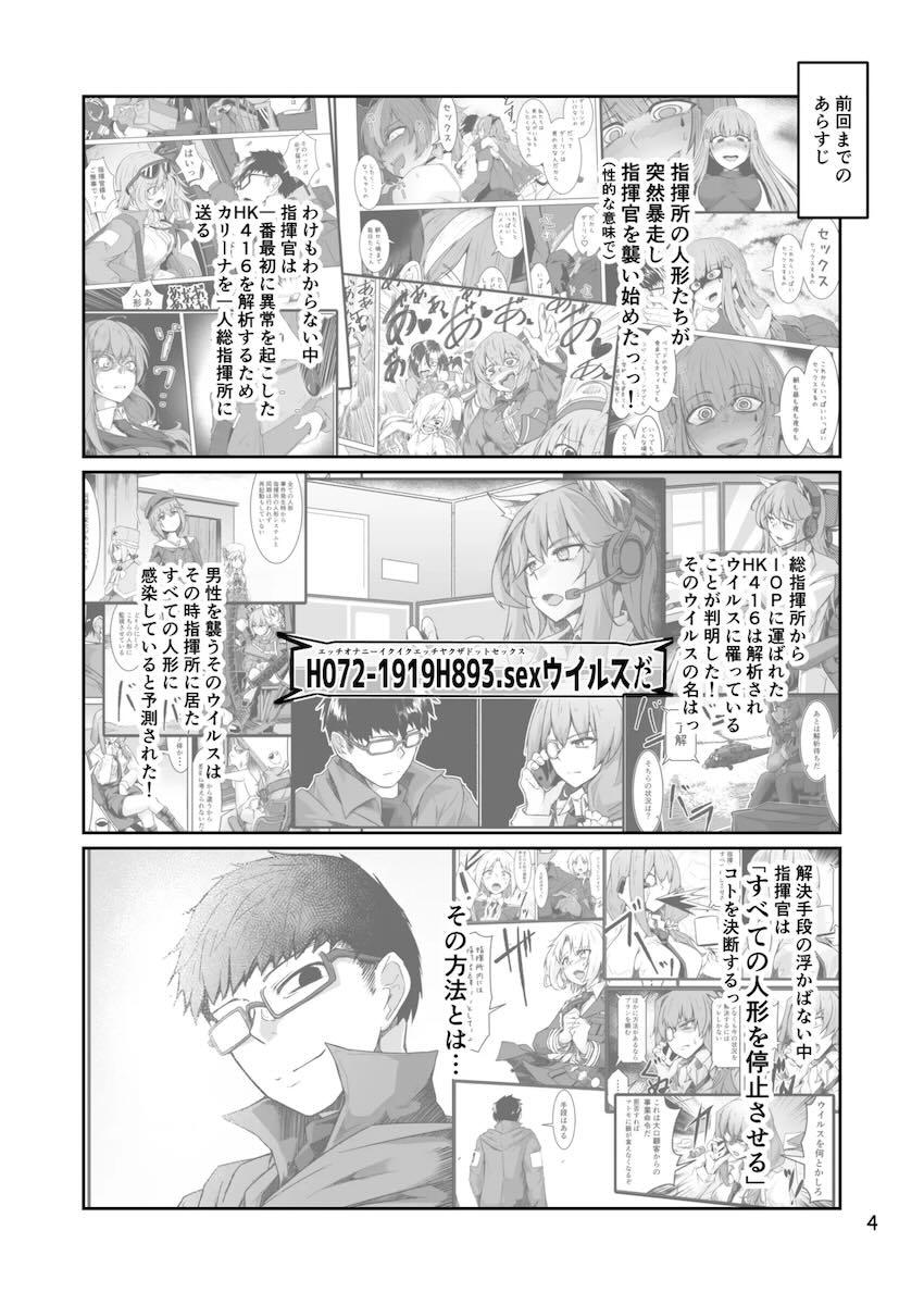 H072-1919H893.sexウイルスエピソードFINAL <> 003