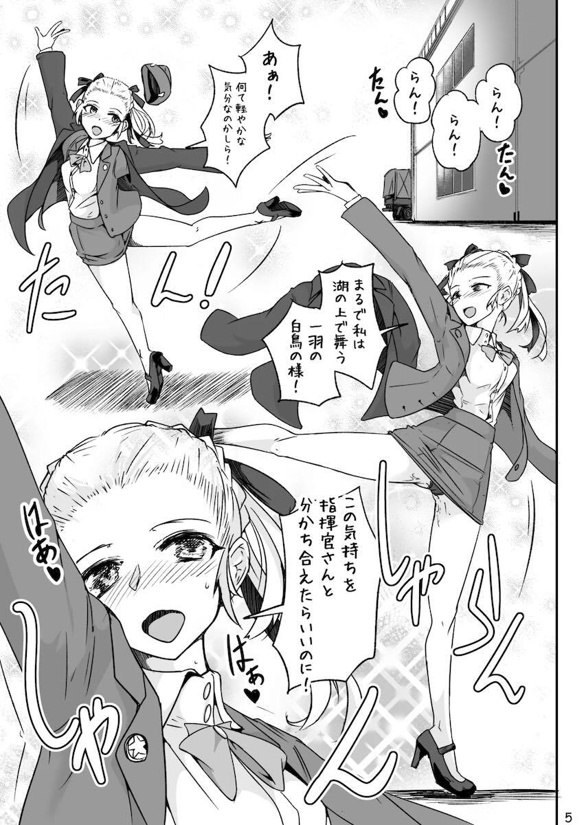 H072-1919H893.sexウイルスエピソードFINAL <> 004