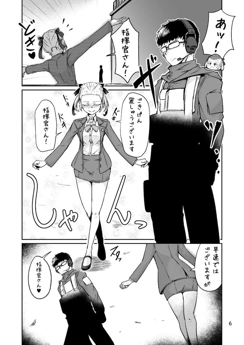 H072-1919H893.sexウイルスエピソードFINAL <> 005
