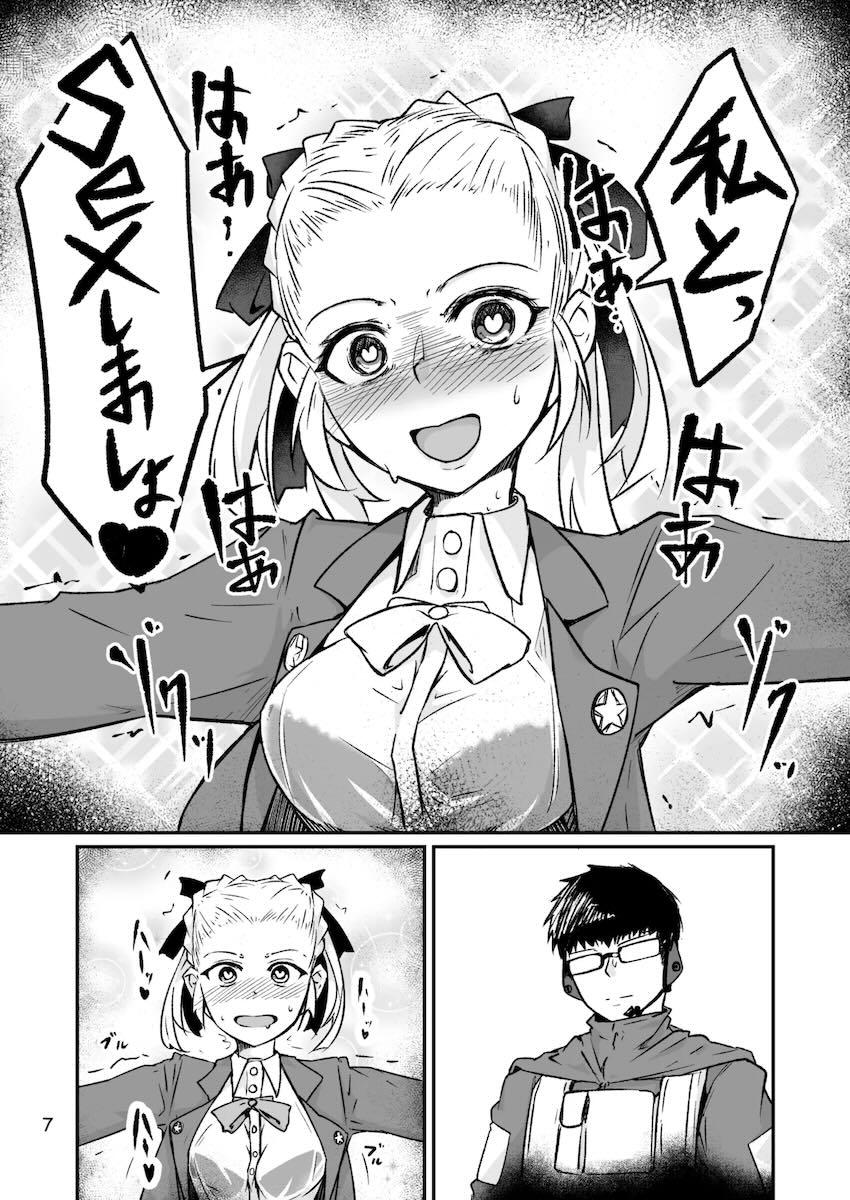 H072-1919H893.sexウイルスエピソードFINAL <> 006