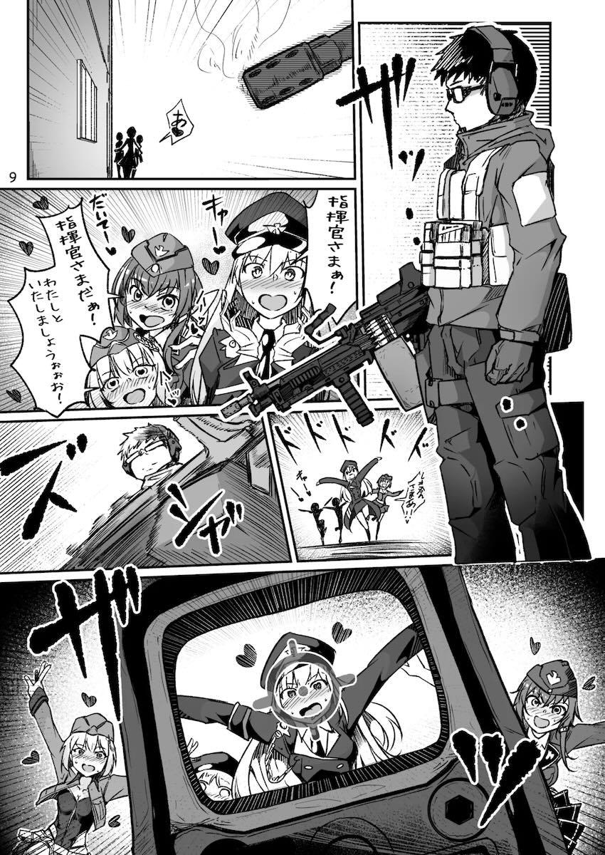H072-1919H893.sexウイルスエピソードFINAL <> 008