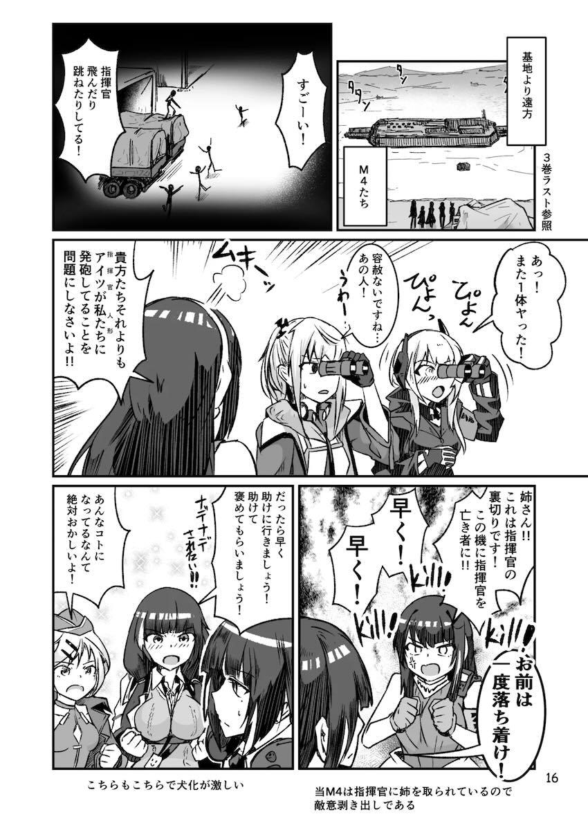 H072-1919H893.sexウイルスエピソードFINAL <> 015