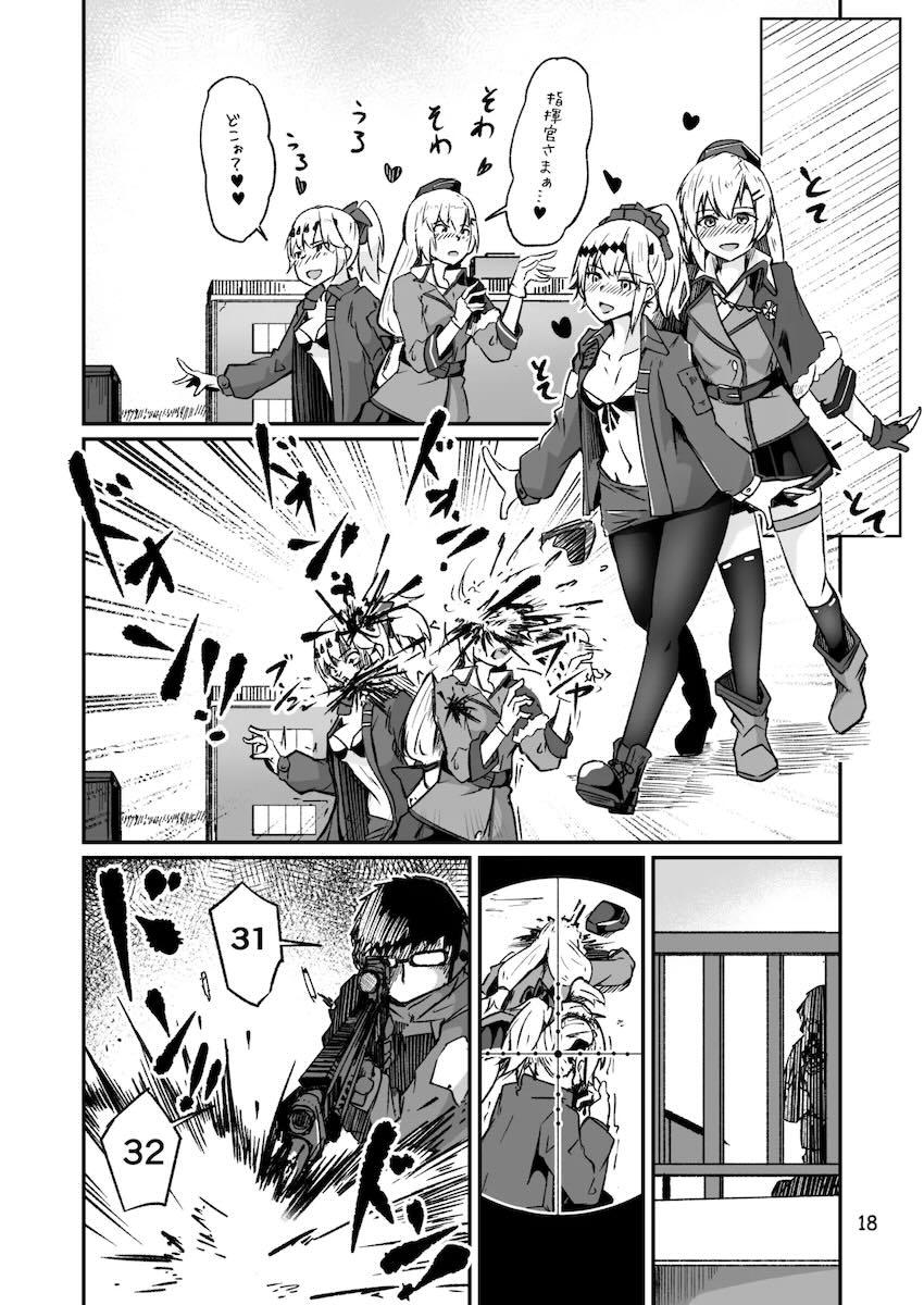 H072-1919H893.sexウイルスエピソードFINAL <> 017