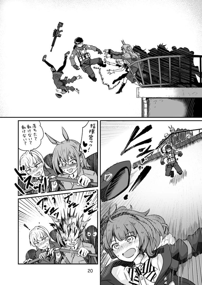H072-1919H893.sexウイルスエピソードFINAL <> 019