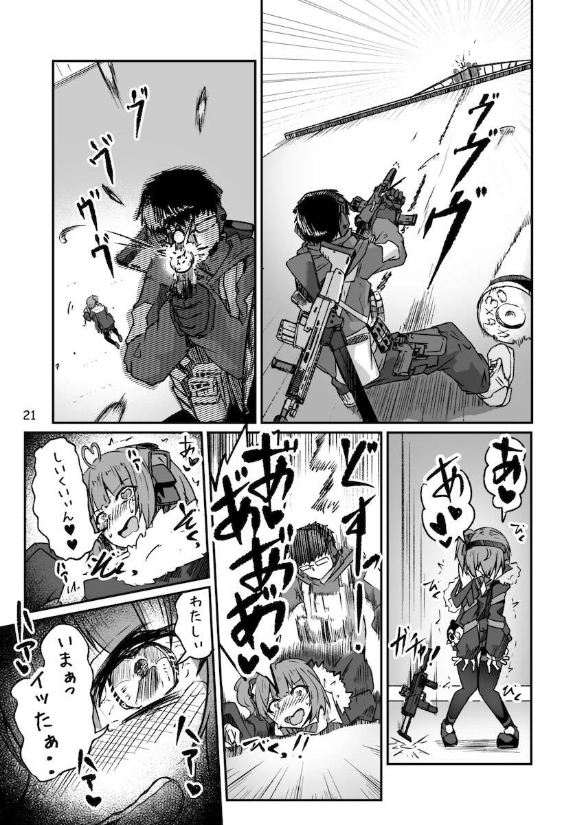 H072-1919H893.sexウイルスエピソードFINAL <> 020