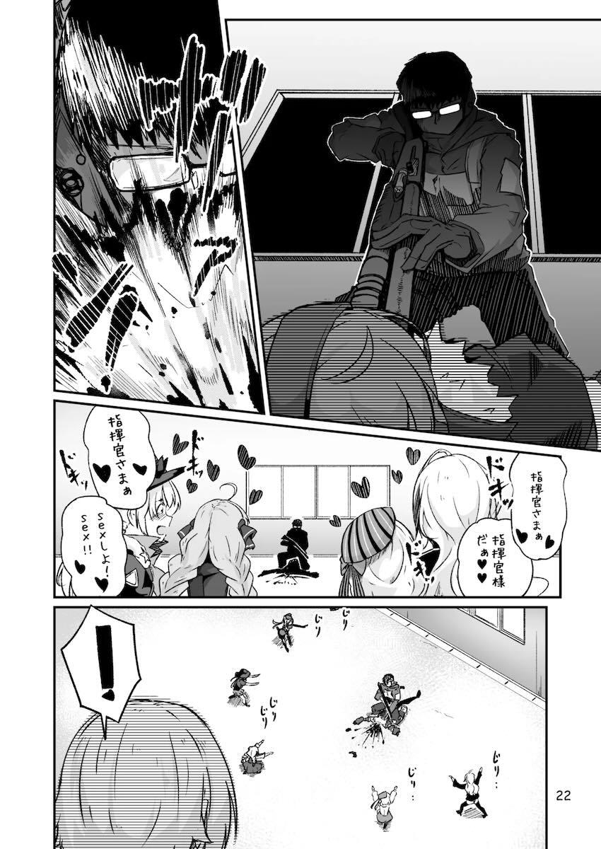 H072-1919H893.sexウイルスエピソードFINAL <> 021