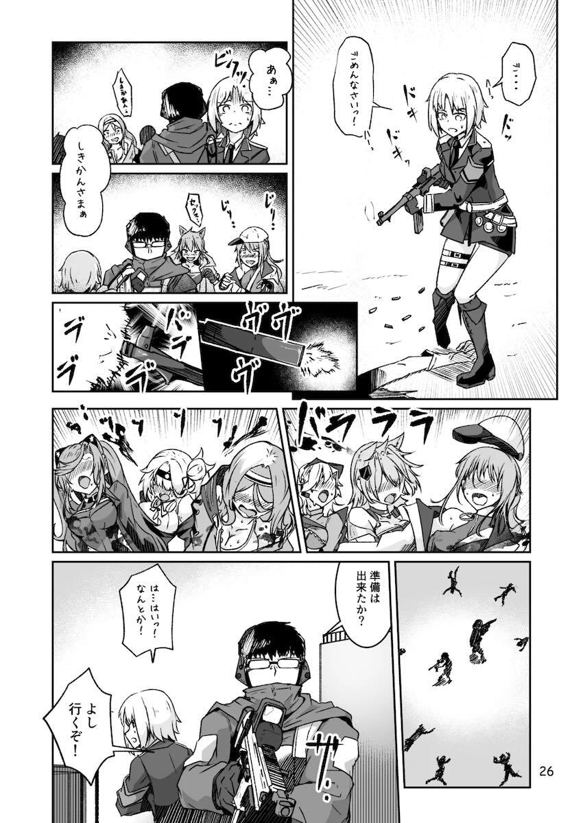 H072-1919H893.sexウイルスエピソードFINAL <> 025