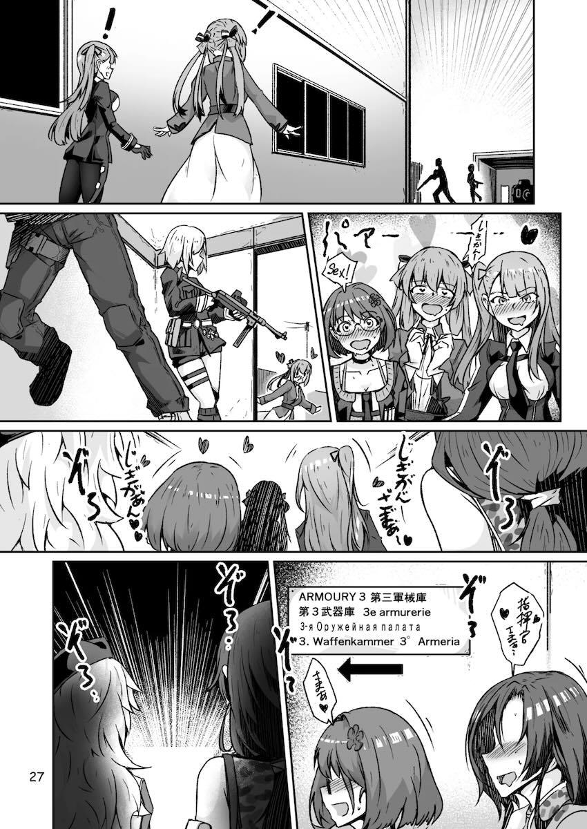 H072-1919H893.sexウイルスエピソードFINAL <> 026