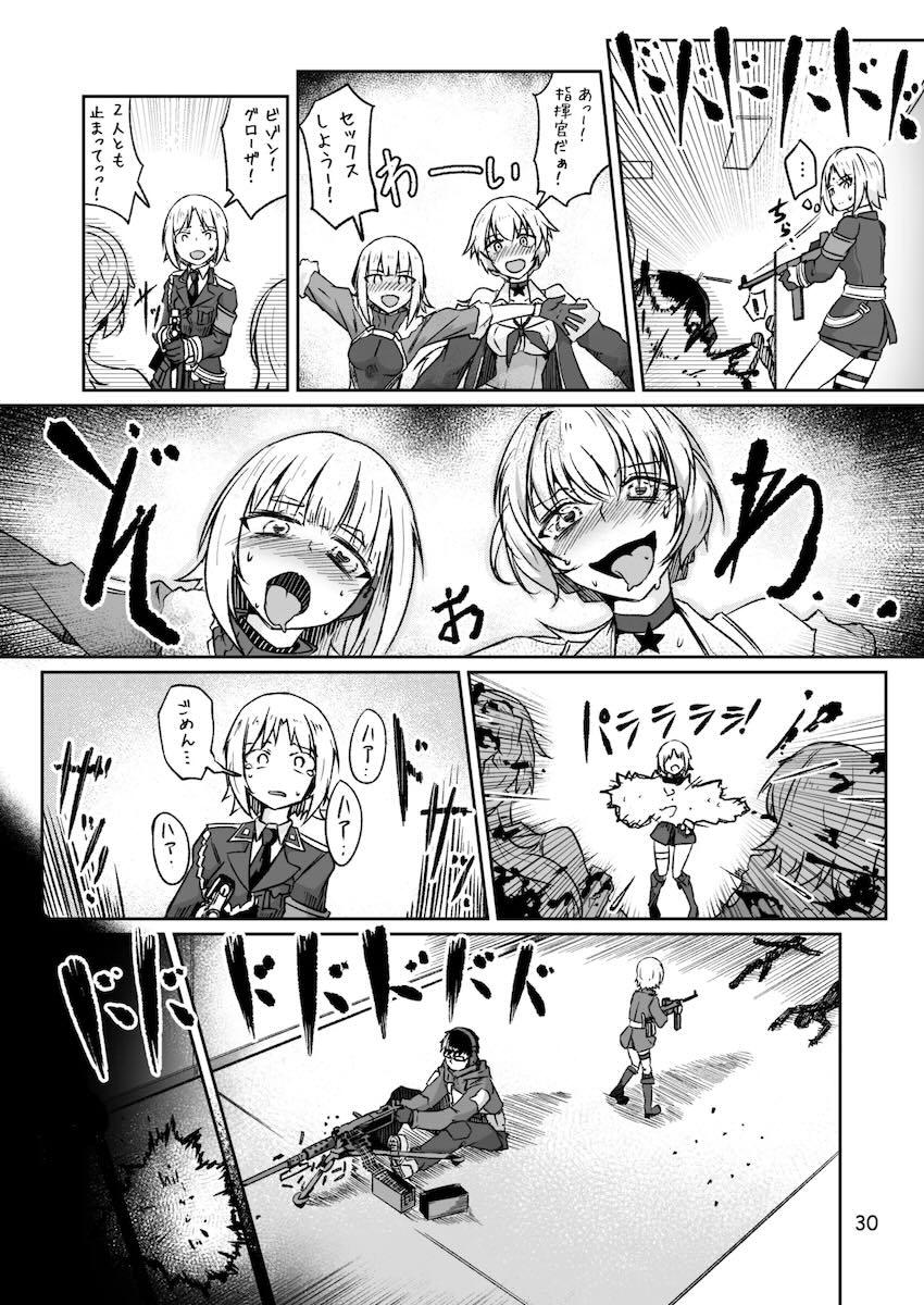 H072-1919H893.sexウイルスエピソードFINAL <> 029