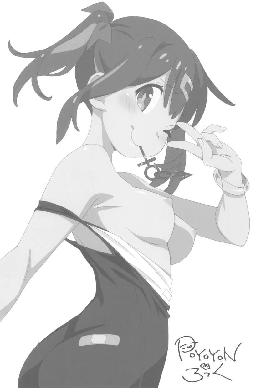 おにまい裏ファンブック2 <> 002