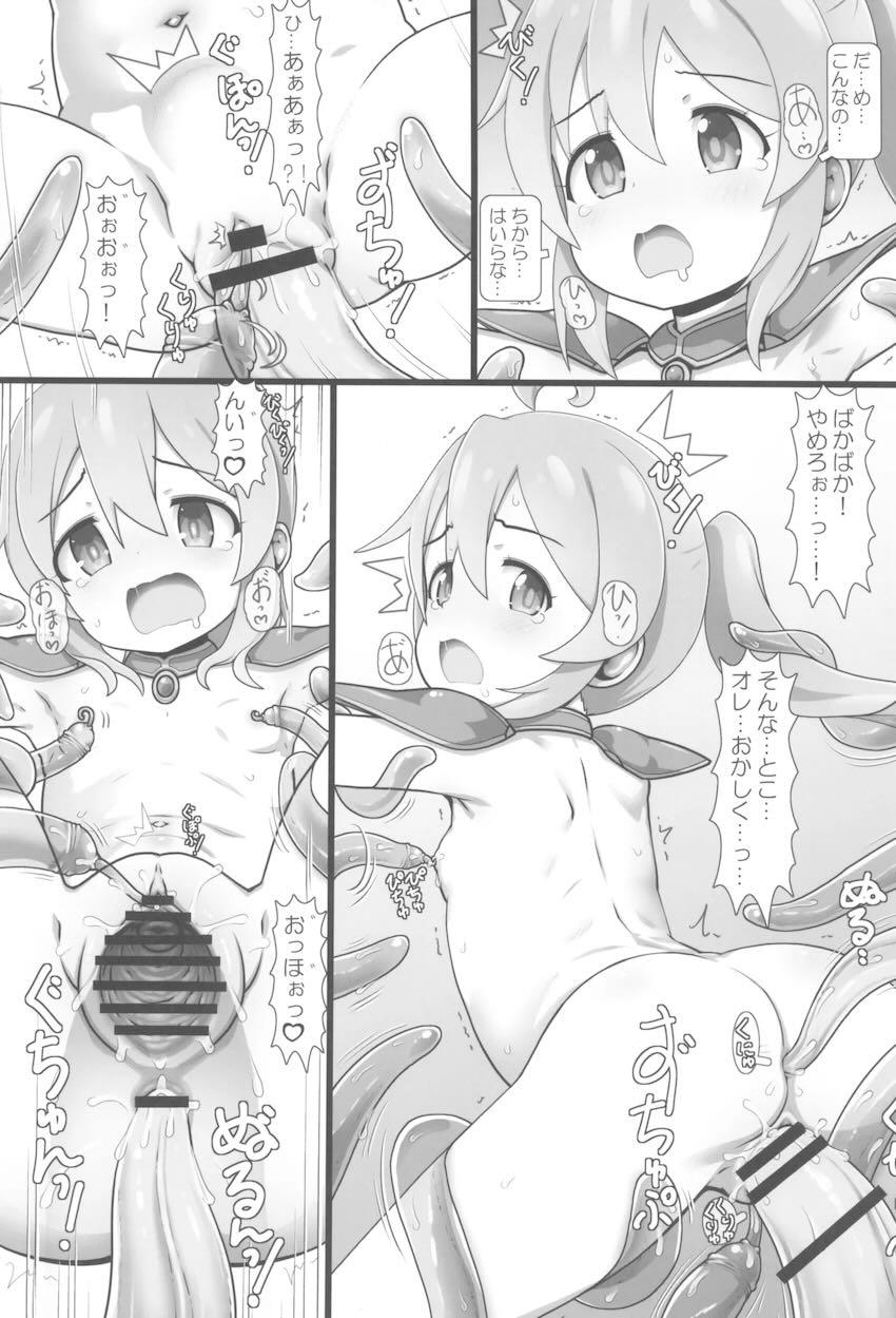 おにまい裏ファンブック2 <> 038