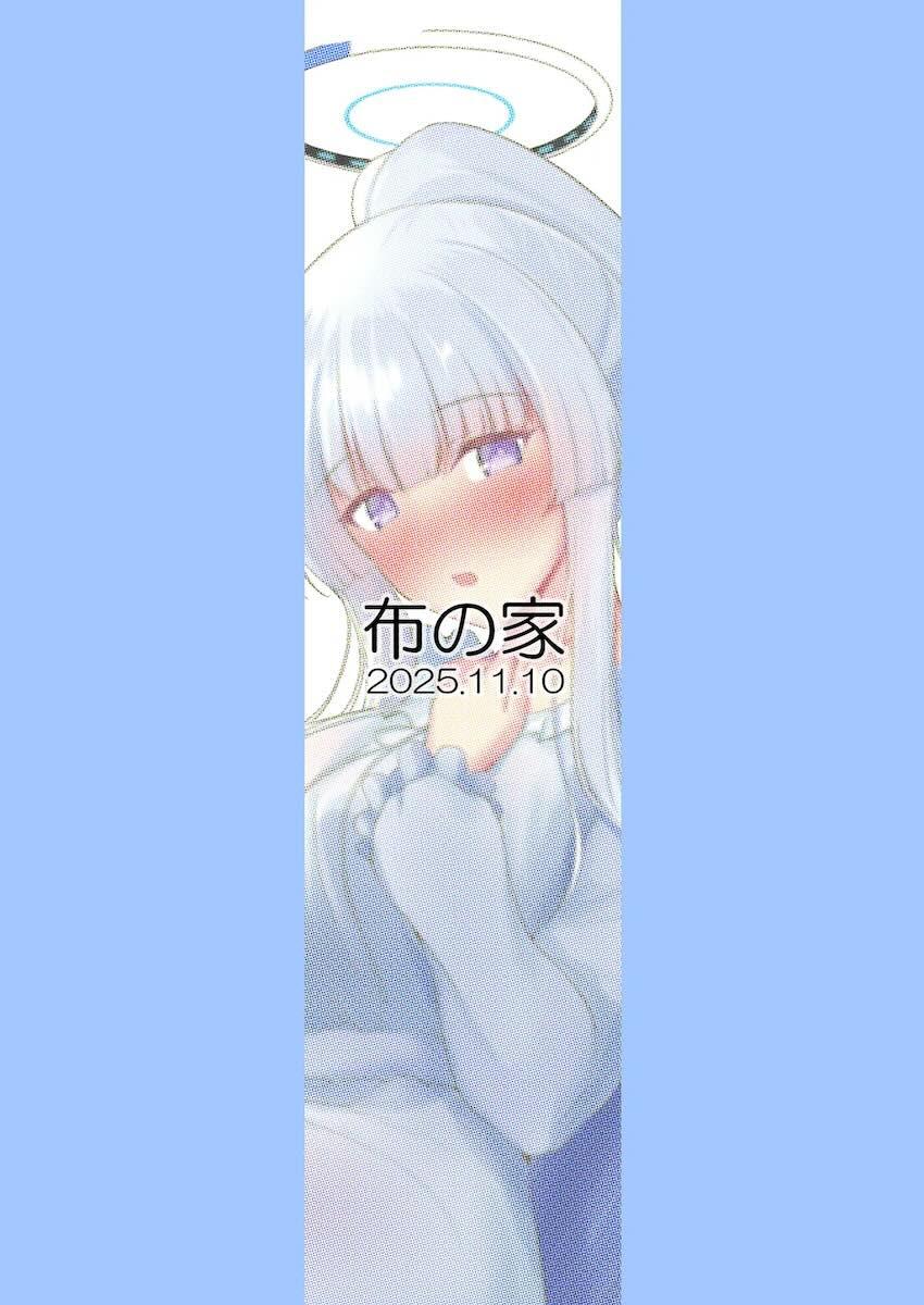 我慢できなくなっちゃったノアとイチャラブえっち <> 022
