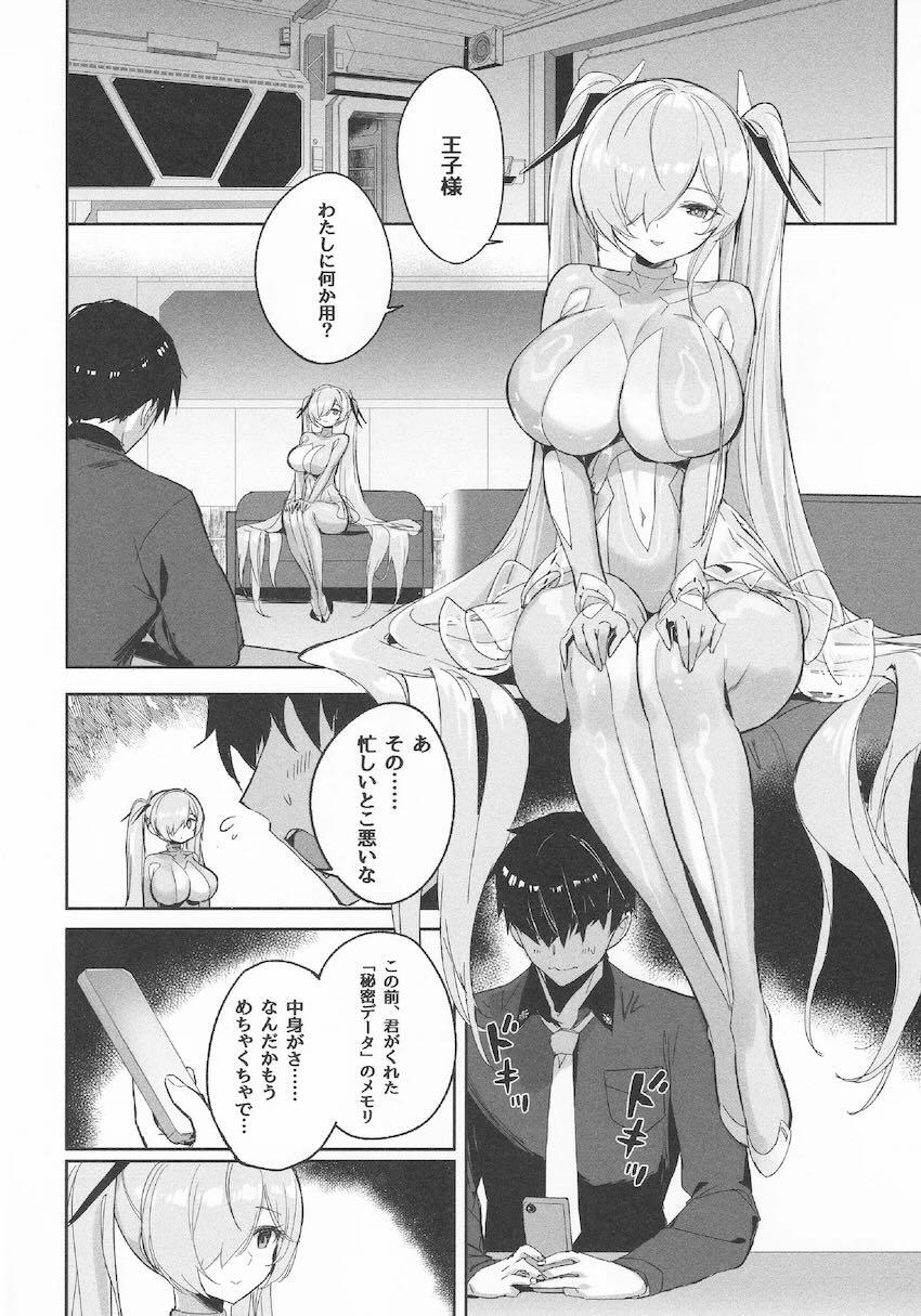 痴女誘惑するシンデレラ <> 007