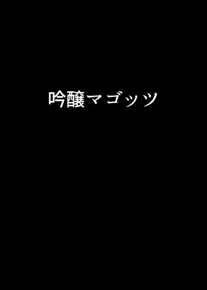 超乳デカ尻大迫力ドスケベボディのイヴリンとイチャラブガチ交尾！ <> 026