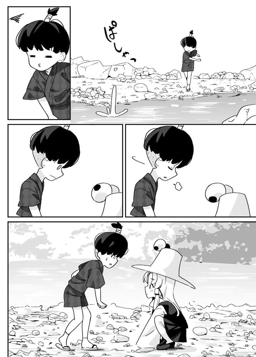 諏訪子さまのロリショタ青姦えっち！ <> 003
