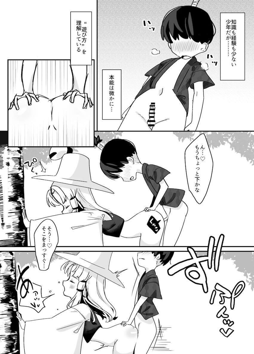諏訪子さまのロリショタ青姦えっち！ <> 013