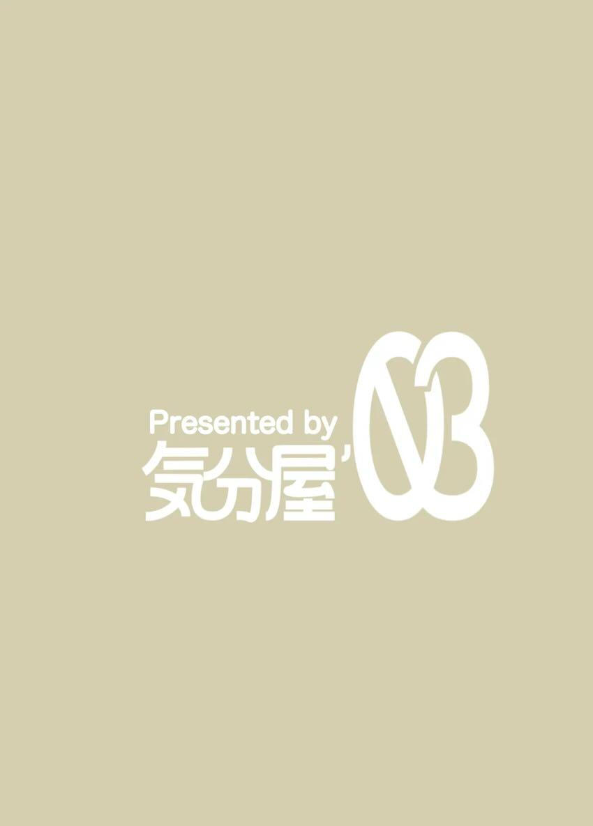 諏訪子さまのロリショタ青姦えっち！ <> 021