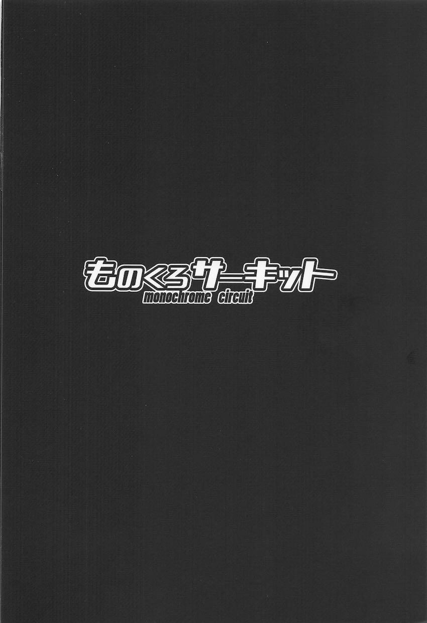 マゾ奴隷開発済みのドMキサキをハード鬼畜責めでイカせまくる！ <> 021