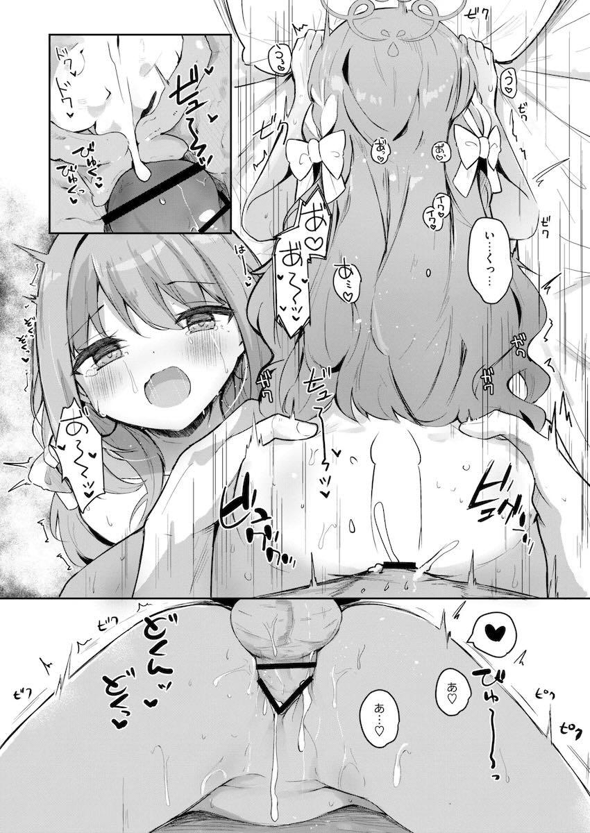 ミヨと媚薬発情えっち！ <> 019