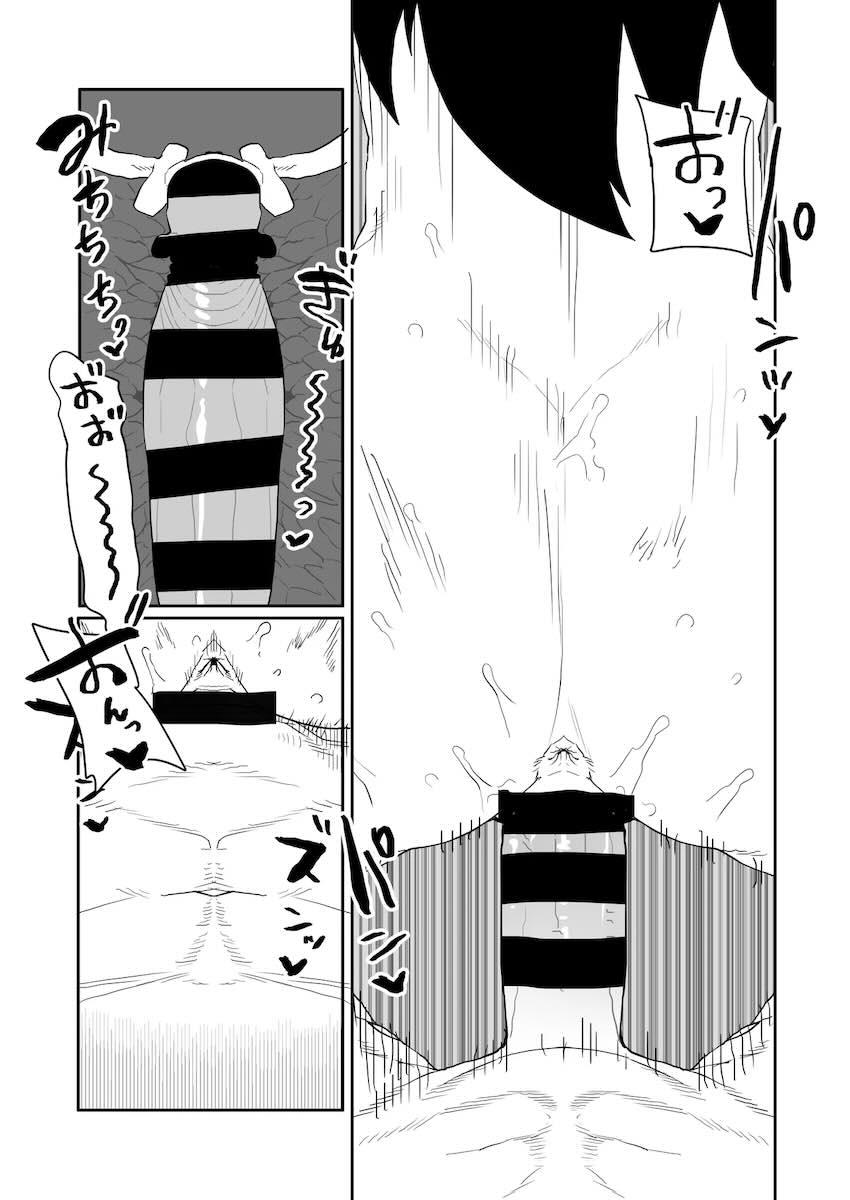 淫乱女教師ミッドナイトはおちんぽに勝てない！ <> 006
