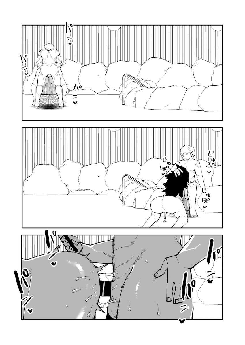 淫乱女教師ミッドナイトはおちんぽに勝てない！ <> 007