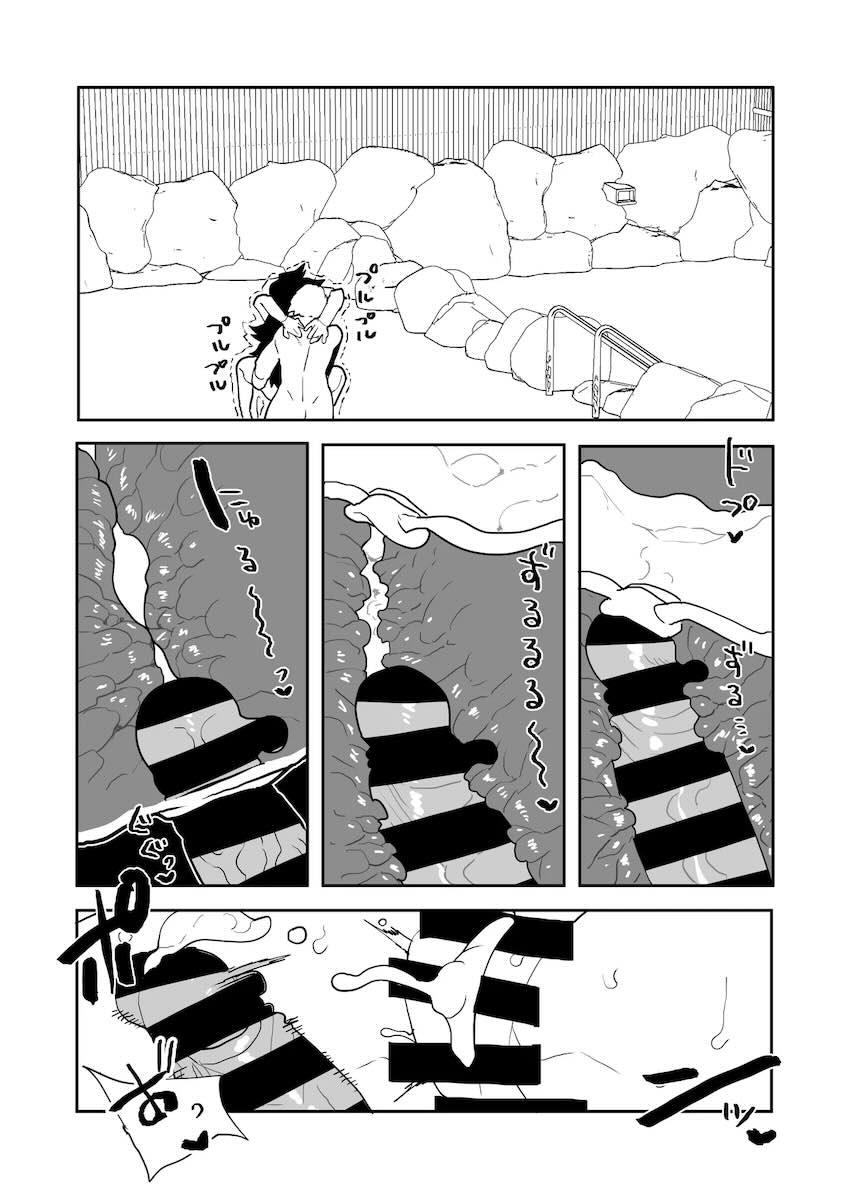 淫乱女教師ミッドナイトはおちんぽに勝てない！ <> 011