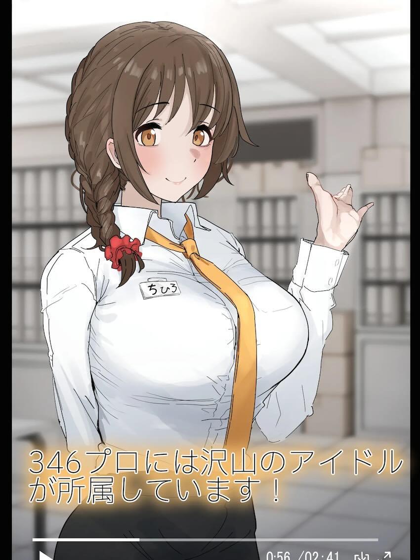 つるつるにされちゃいました〜 <> 1