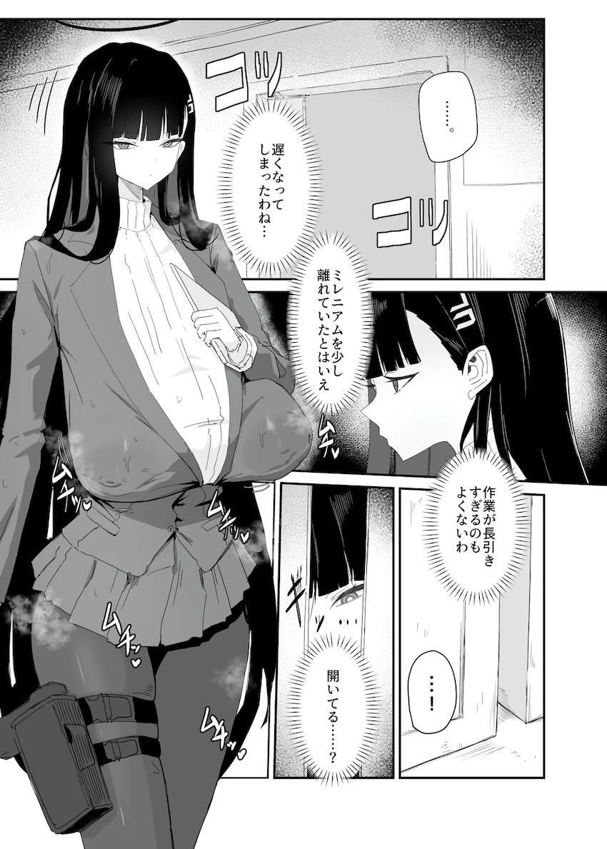 デカすぎる馬並ふたなりチンポで首絞め悶絶レズファックするリオとヒマリ <> 002